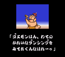 Ganbare Goemon 2: Kiteretsu Shogun Magginesu - SNES