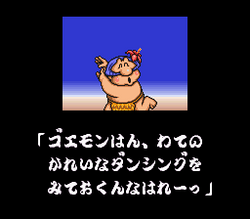Ganbare Goemon 2: Kiteretsu Shogun Magginesu - SNES