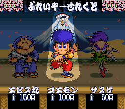 Ganbare Goemon 2: Kiteretsu Shogun Magginesu - SNES