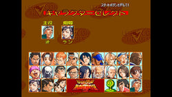 Shiritsu Justice Gakuen: Nekketsu Seishun Nikki 2 - PS3