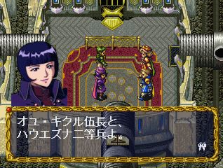 Velldeselba Senki: Tsubasa no KunshÅ - PS3
