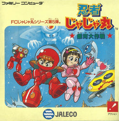 Ninja Jajamaru: Ginga Daisakusen - NES