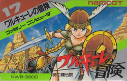 Valkyrie no BÅken: Toki no Kagi Densetsu - NES