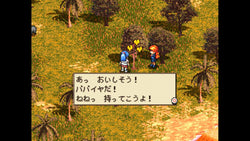 MujintÅ Monogatari 4 - PS3