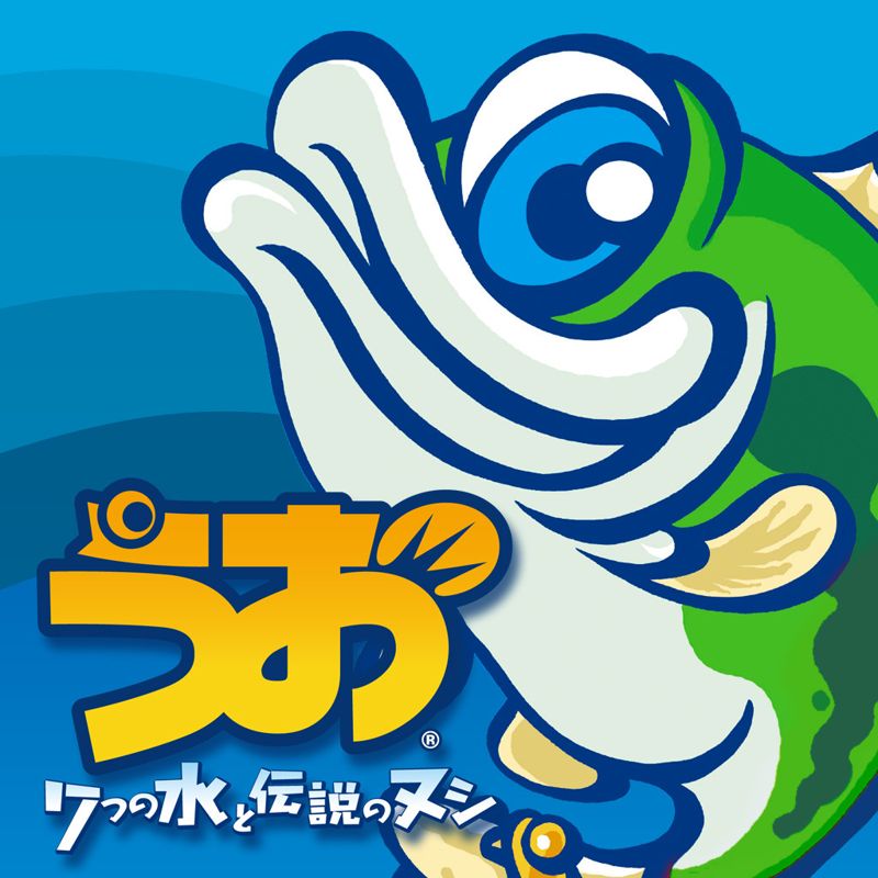 Finny the Fish & the Seven Waters - PS3