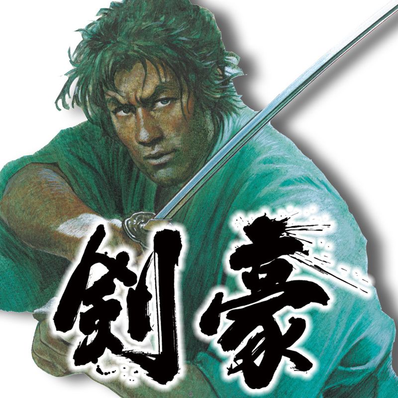Kengo: Master of Bushido - PS3