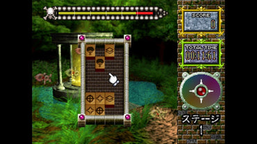 Zerachan Puzzle Pitatto Pair - PS3