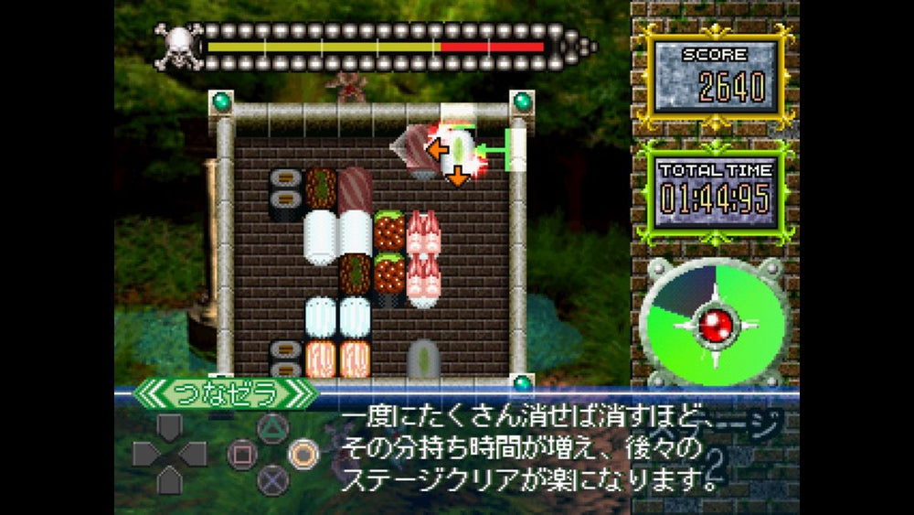 Zerachan Puzzle Pitatto Pair - PS3