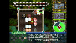 Zerachan Puzzle Pitatto Pair - PS3