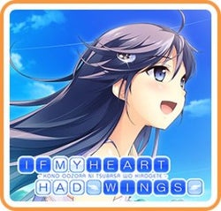 If My Heart Had Wings - Switch