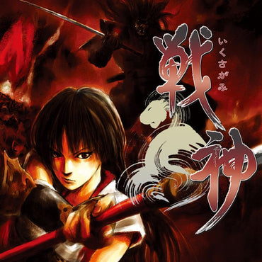 Demon Chaos - PS3