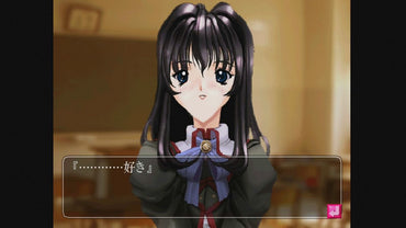 Kaze no Oka KÅen nite - PS3