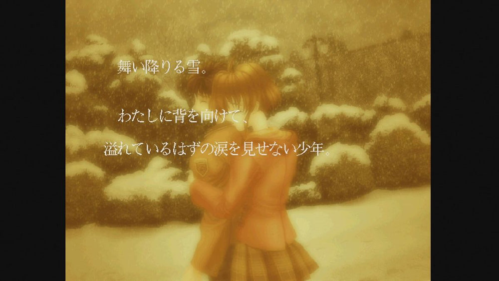 Kaze no Oka KÅen nite - PS3