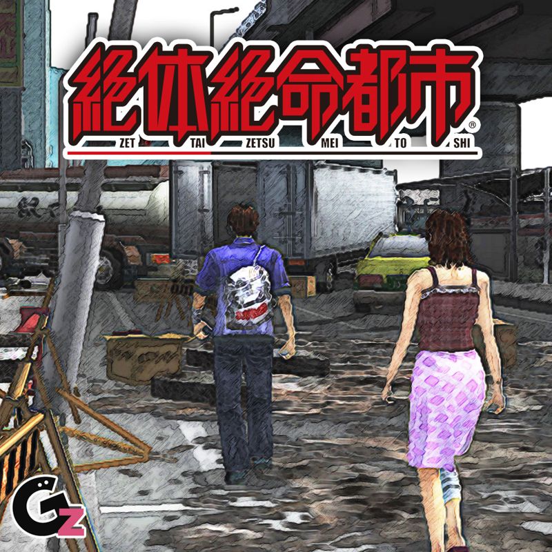 Disaster Report - PS3