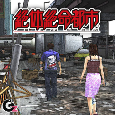 Disaster Report - PS3