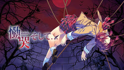 Doukoku Soshite...: Remastered - PS4
