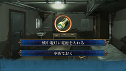 Doukoku Soshite...: Remastered - PS4