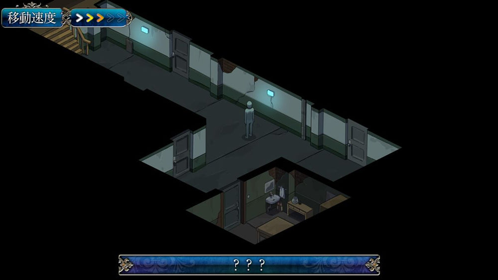Doukoku Soshite...: Remastered - PS4
