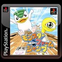 Monster Rancher Hop-A-Bout - PS3