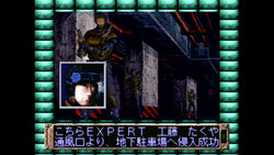 Expert - PS3