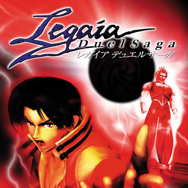 Legaia 2: Duel Saga - PS3