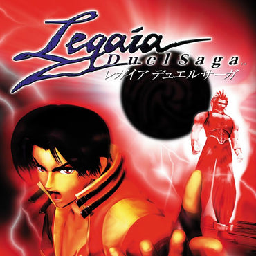 Legaia 2: Duel Saga - PS3
