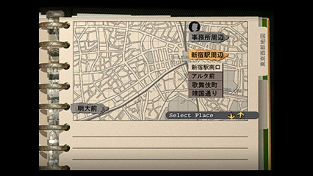 Tantei JingÅ«ji SaburÅ: Innocent Black - PS3