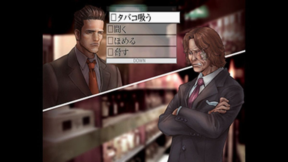 Tantei JingÅ«ji SaburÅ: Series No.9 - Kind of Blue - PS3
