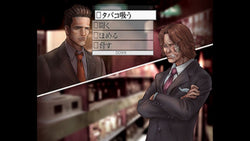 Tantei JingÅ«ji SaburÅ: Series No.9 - Kind of Blue - PS3