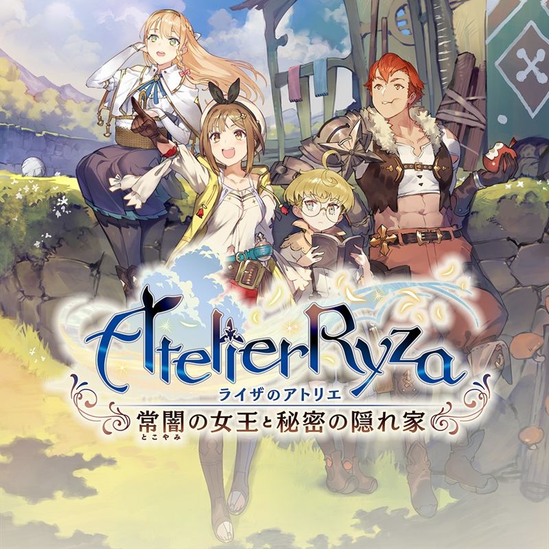 Atelier Ryza: Ever Darkness & the Secret Hideout - PS4