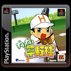 Big League Slugger Baseball - PS3