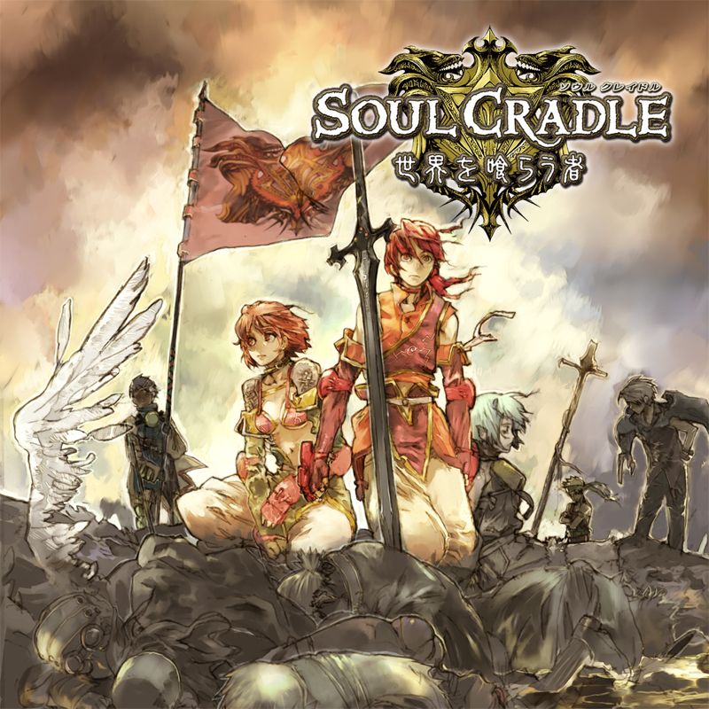 Soul Nomad & the World Eaters - PS3