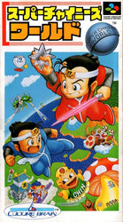 Super Ninja Boy - SNES