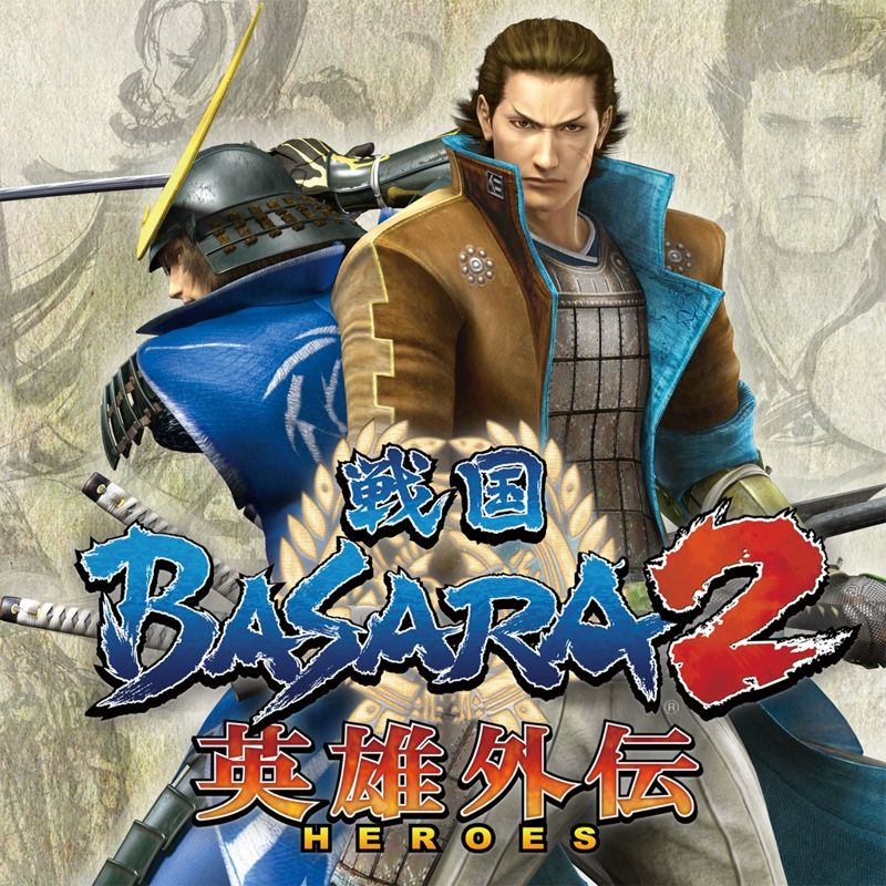 Sengoku Basara 2: Heroes - PS3