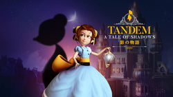 Tandem: A Tale of Shadows - PS4