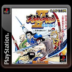 Warriors of Fate - PS3