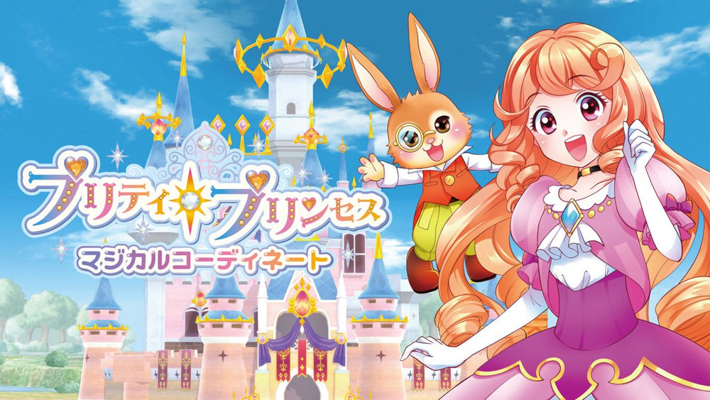 Pretty Princess Party - Switch
