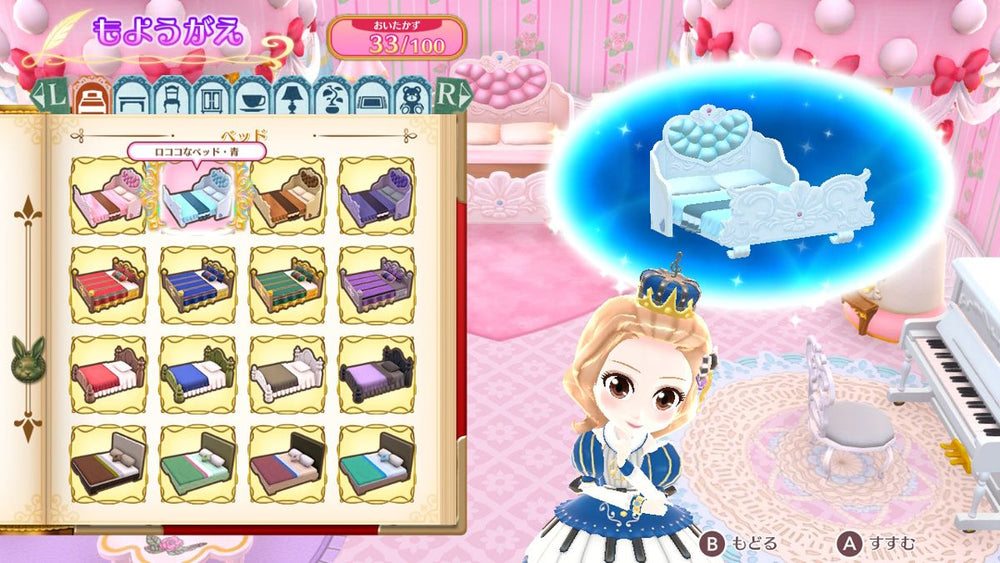 Pretty Princess Party - Switch
