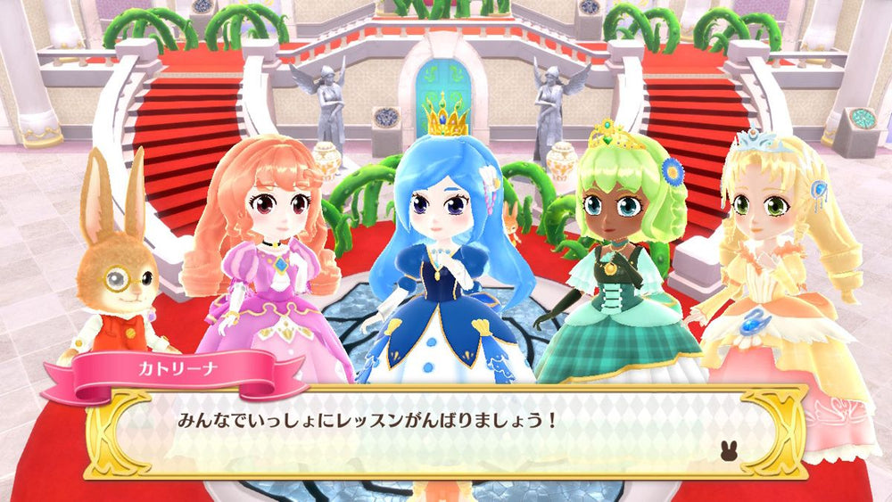 Pretty Princess Party - Switch