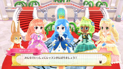Pretty Princess Party - Switch