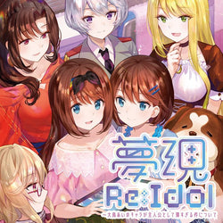 Yumeutsutsu Re:Idol - PS4