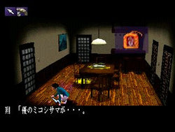Clock Tower II: The Struggle Within - PS3