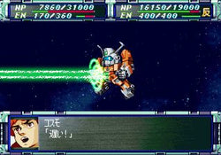 Super Robot Wars F Final - PS3