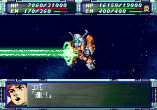 Super Robot Wars F Final - PS3