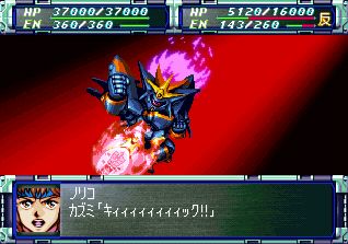 Super Robot Wars F Final - PS3