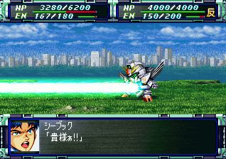 Super Robot Wars F Final - PS3