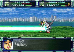 Super Robot Wars F Final - PS3