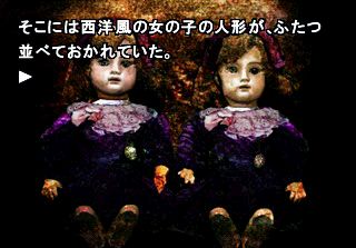 Sound Novel Evolution 1: OtogirisÅ Sosei-hen - PS3