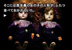 Sound Novel Evolution 1: OtogirisÅ Sosei-hen - PS3