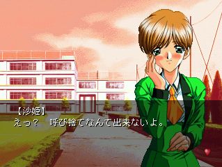 Twins Story: Kimi ni Tsutaetakute... - PS3